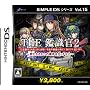 SIMPLE DS�V���[�YVol.15 THE �ӎ���2 �V���Ȃ�8�̎������^�b�`����