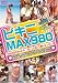 ビキニMAX980