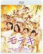 モテキ Blu-ray通常版