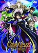 Code Geass Lelouch of the Rebellion: R2, Part 1