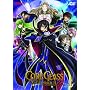 Code Geass: Lelouch of the Rebellion R2, Part 1