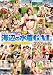�ͷ��ڲ��¥ʥ�������� ���դο���GAL���ڥ����  ~�����ࡦ���졦��ƦȾ��~ [DVD]