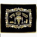 Challah Cover - CCV-570