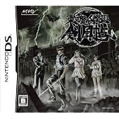 東京魔人學園剣風帖(通常版) 特典 十周年記念 魔人箸付き