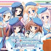 いつか、届く、あの空に。~Precious Selection~