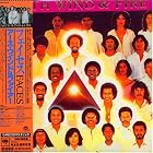 Faces by  Earth Wind & Fire 