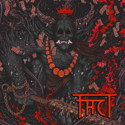 Fact - veil Lyrics - Zortam Music