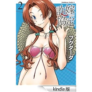 ���ŋ���(2) �p��R�~�b�N�X�E�G�[�X