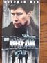 The Break [VHS]