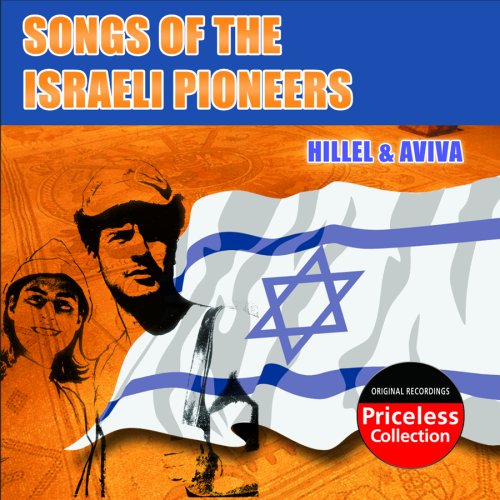 CD-Charts  Search : Songs Of The Israeli Pioneers