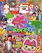 和書 : 小学一年生 2009年 02月号 [雑誌]
