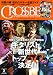 CROSSBEAT (クロスビート) 2012年 03月号