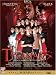 DVD : Tiyanaks - Philippines Filipino Tagalog DVD Movie