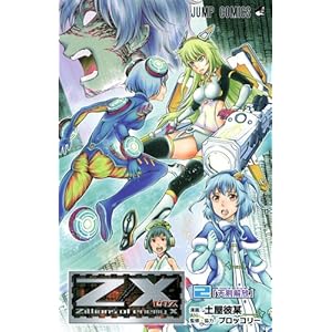 Z/X 2 (�W�����v�R�~�b�N�X)