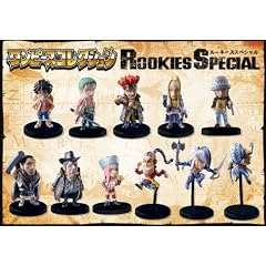 ワンピースコレクション ROOKIES SPECIAL BOX (食玩)