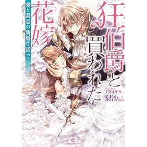 �����݂Ɣ���ꂽ�ԉ� ���ƎE�ӂ̐V������!? (��v�Е��ɃA�C���X)