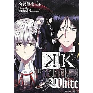 K SIDE:BLACK&WHITE (�u�k��BOX)