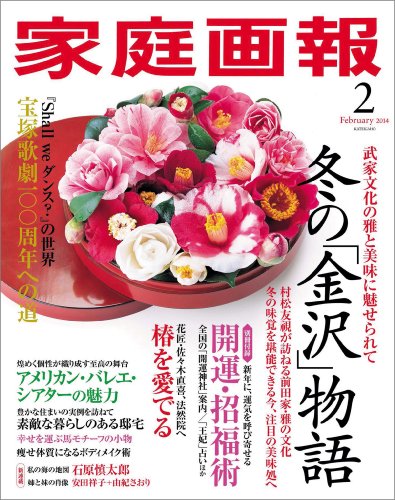 �������� 2014ǯ2��� [����]