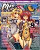 MC ☆ あくしず 2008年 11月号 [雑誌]