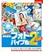 素材辞典フォトバイブル Vol.2