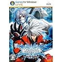 【PC】 BLAZBLUE (ブレイブルー)