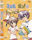 �郎�ޤޡ��ե����꡼ �ߥ��ǥݥ�! 3�ͤ�� 3 [DVD]