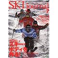 SKI journal (スキー ジャーナル) 2011年 07月号 [雑誌]