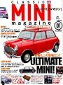 CLASSIC MINI magazine vol.1 (M.B.MOOK 58)