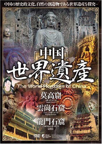 �������E��Y 5 �y�����A/�_���ΌA/����ΌA�z [DVD] WHO-005
