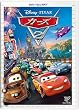 Image of カーズ2 DVD+ブルーレイセット [Blu-ray]