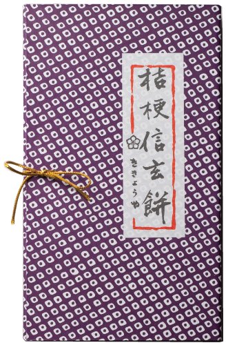 桔梗信玄餅　10個入