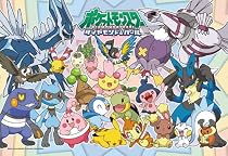 108ピース ポケモンD&P ハッピー ポケモン 108-L133