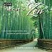 Portal 16 Month The Gift of Zen Mini 2012 Calendar (CS12 034)