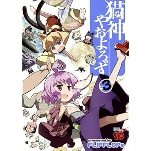 �L�_�₨��낸 3 (�`�����s�I��RED�R�~�b�N�X)