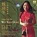 Erhu Solo By Wei Xiao Dong picture