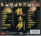 PolyGram Smash Hits Karaoke Vol.4 / VCD Format