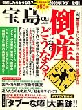 ���� 2009ǯ 02��� [����]