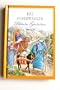 German 101 Favorite Stories From the Bible / German Children's Bible By Ura Miller (Author), Gloria Oostema (Illustrator)