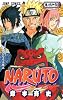 NARUTO―ナルト― 66 (ジャンプコミックス)