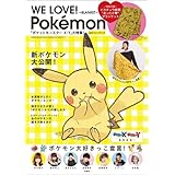 WE LOVE! Pokemon -BLANKET-