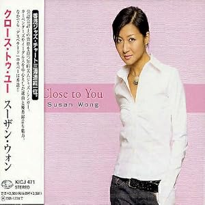 Close to You