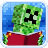 Ultra Guide for Minecraft FREE