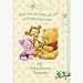 Pooh Baby Days Banner 8ft