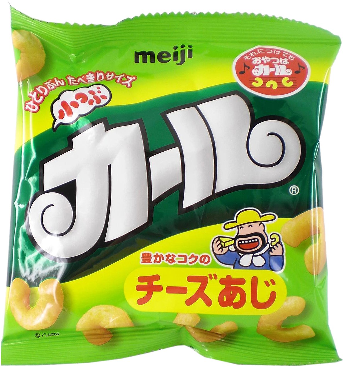 実写版カールのおじさん→武田真治で実現！？イケメンカールに大変身｜エントピ[Entertainment Topics]