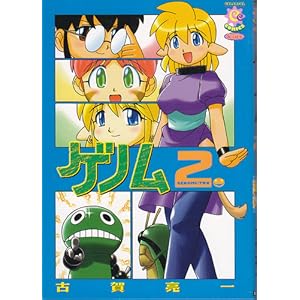 �Q�m�� 2 (�J���t���R�~�b�N�X)