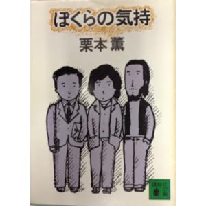 �ڂ���̋C���� (�u�k�Е��� �� 2-2)