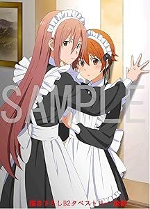 【Amazon.co.jp限定】WORKING!!! 6 (全巻購入特典:「足立慎吾描き下ろし全巻収納BOX」「描き下ろしB2タペストリー（ことり&まひる）」引換シリアルコード付)(完全生産限定版) [Blu-ray]