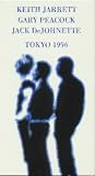 Tokyo 1996 [VHS]
