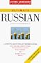 Ultimate Russian: Basic - Intermediate (LL(R) Ultimate Basic-Intermed)