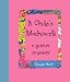 Books : A Child's Machiavelli : A Primer on Power
